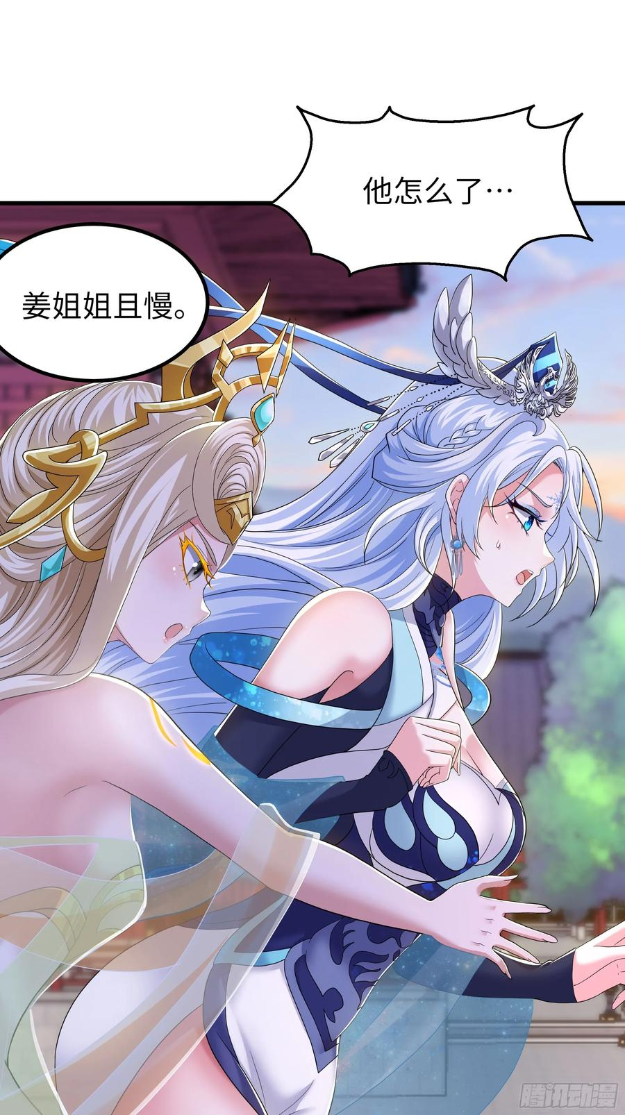 139 姜雪再次登场 第47页