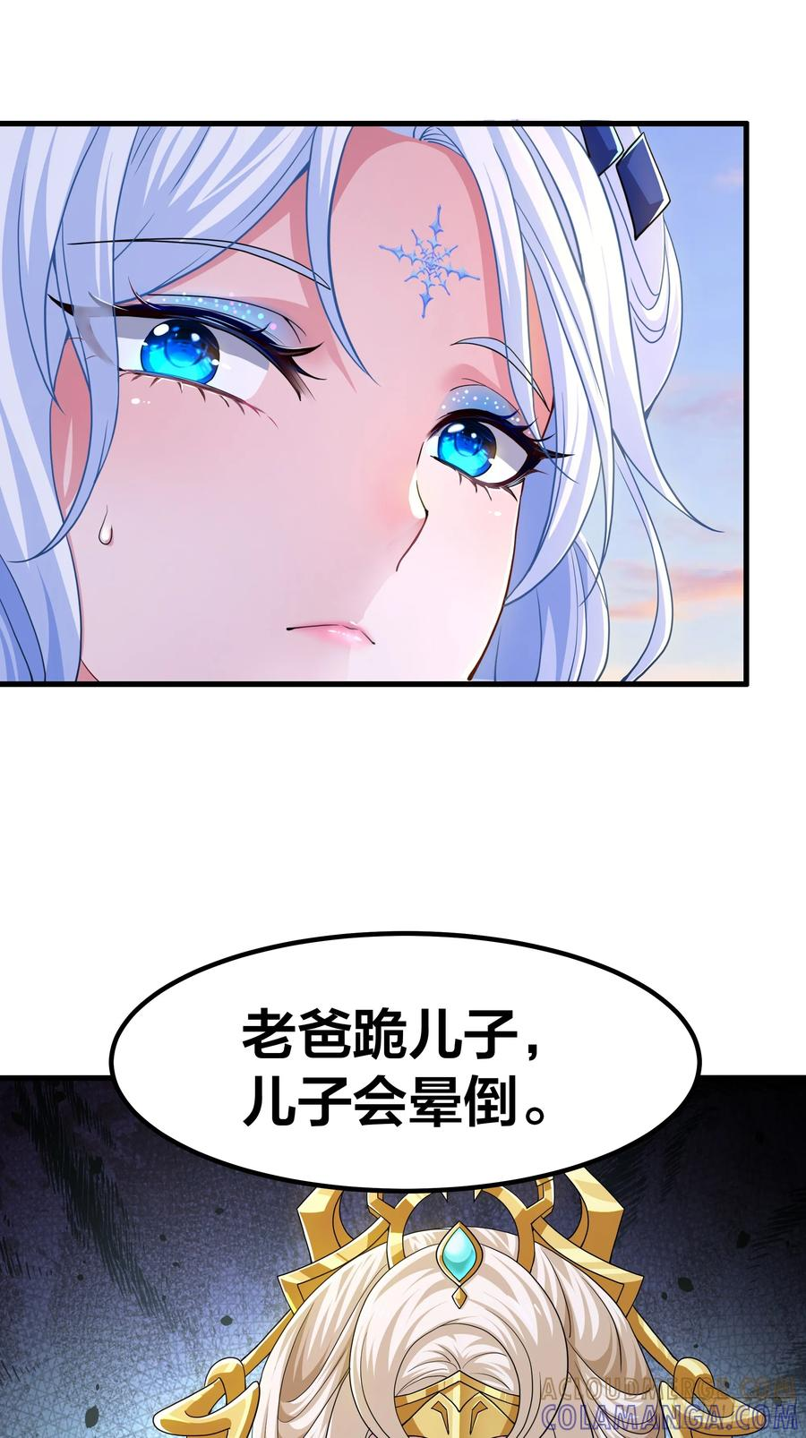 139 姜雪再次登场 第49页