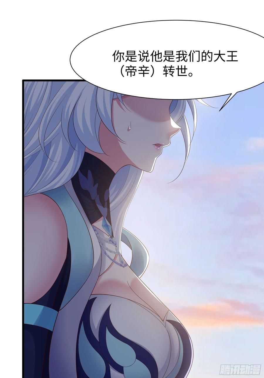 140 黄妃的报复 第2页
