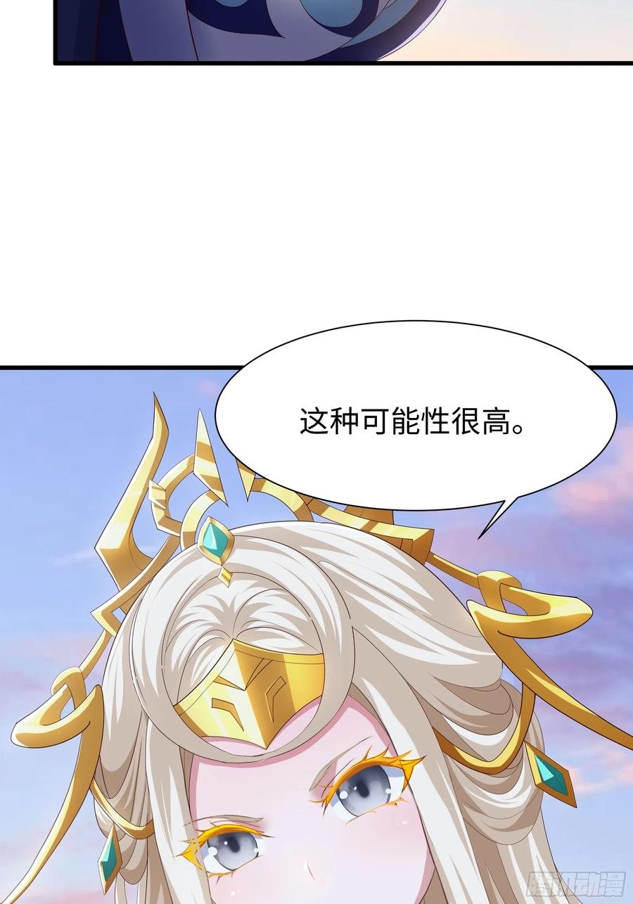 140 黄妃的报复 第3页