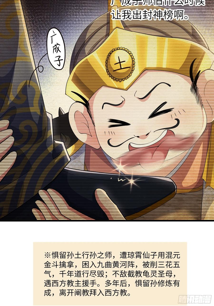 140 黄妃的报复 第20页