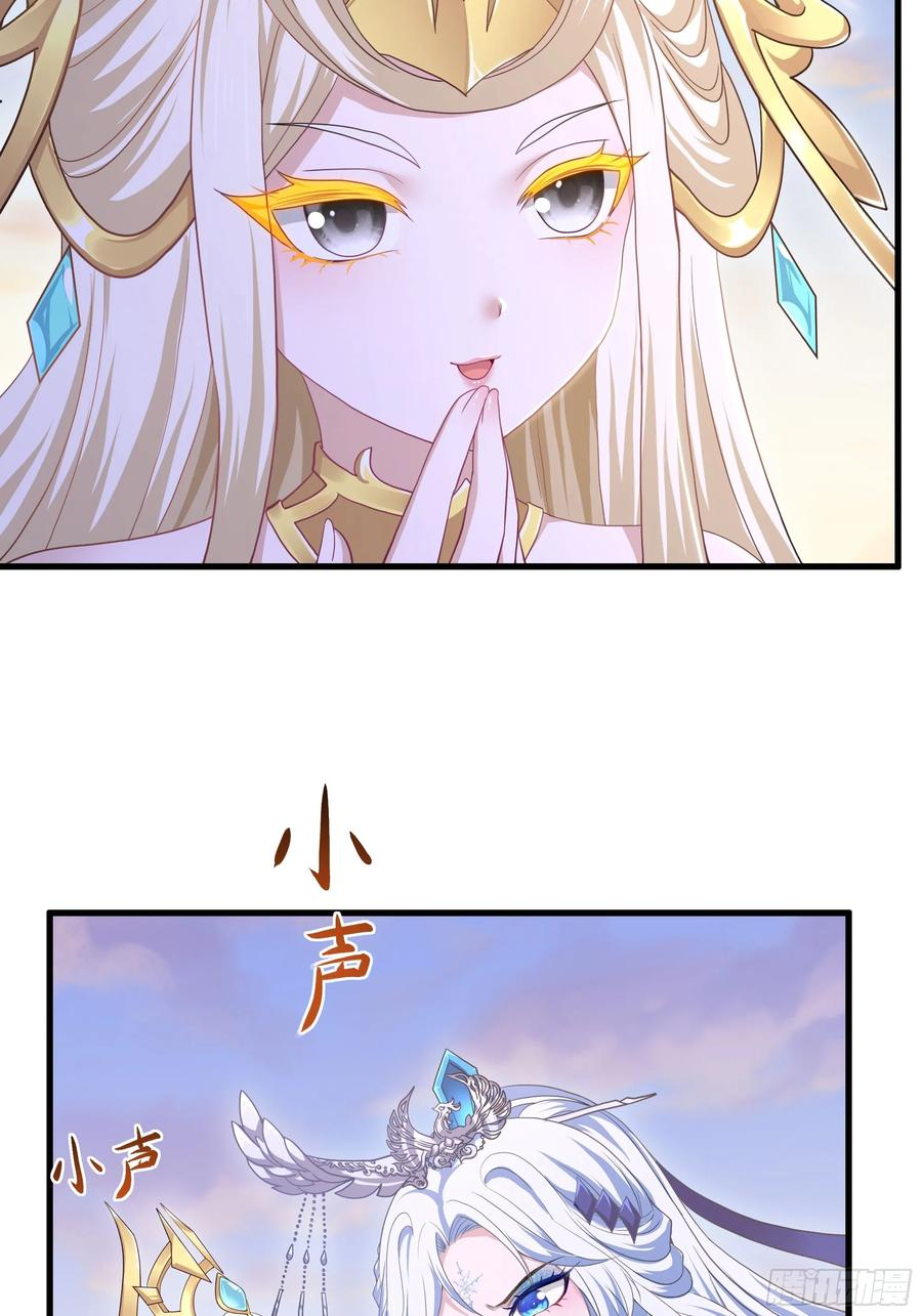 140 黄妃的报复 第38页