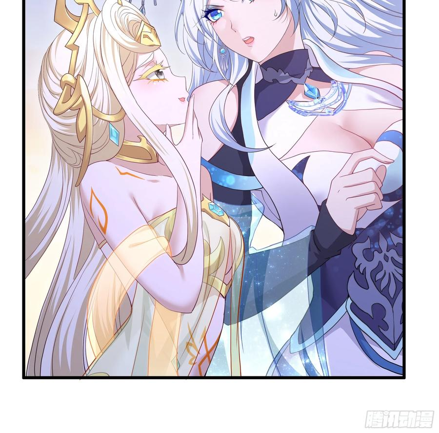 140 黄妃的报复 第39页