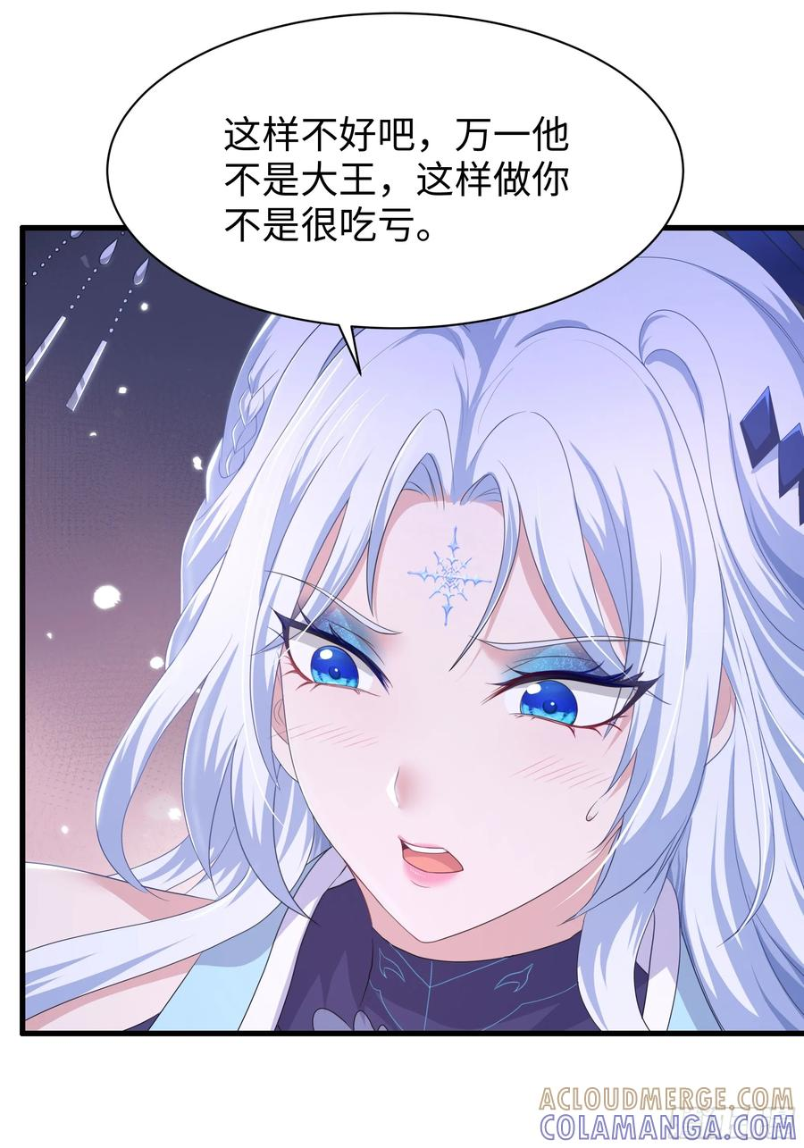 140 黄妃的报复 第40页