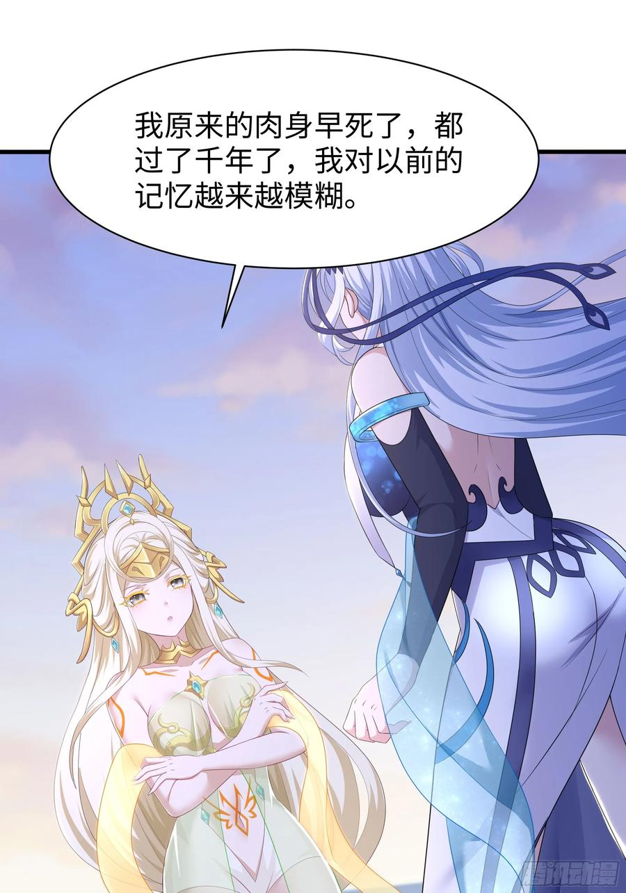 140 黄妃的报复 第41页