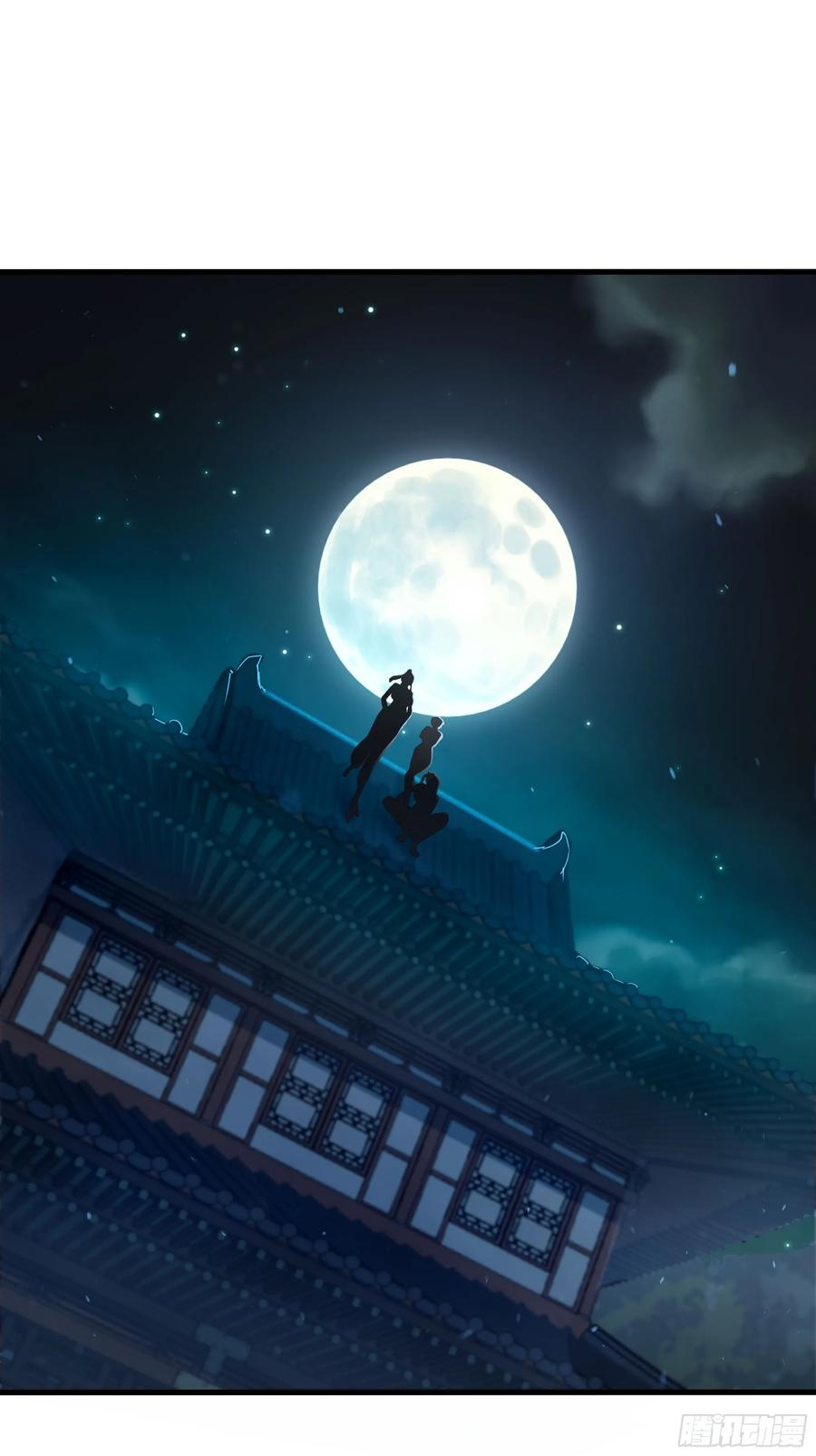 141 苦修修士刘年 第2页