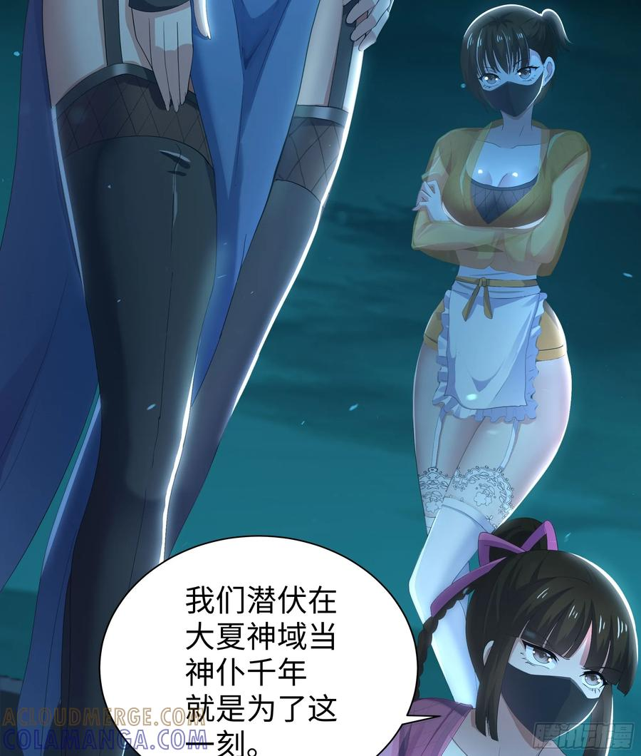 141 苦修修士刘年 第4页