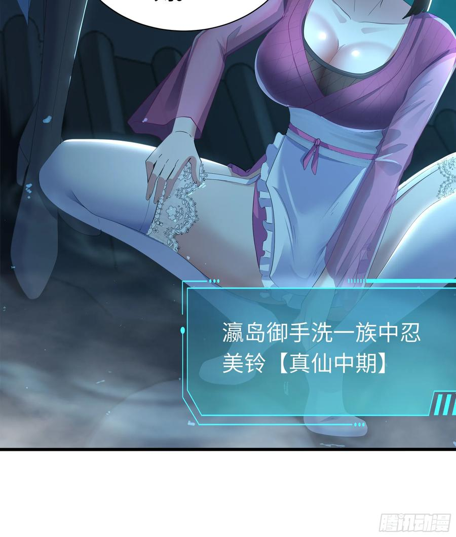 141 苦修修士刘年 第5页