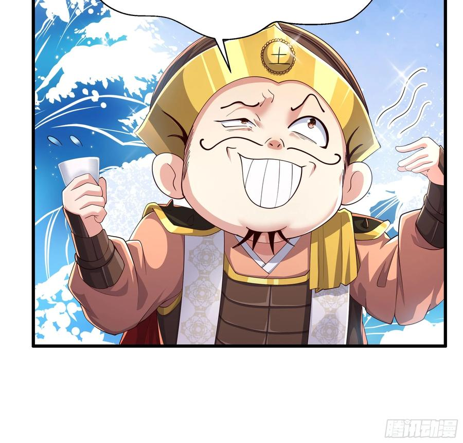 141 苦修修士刘年 第18页