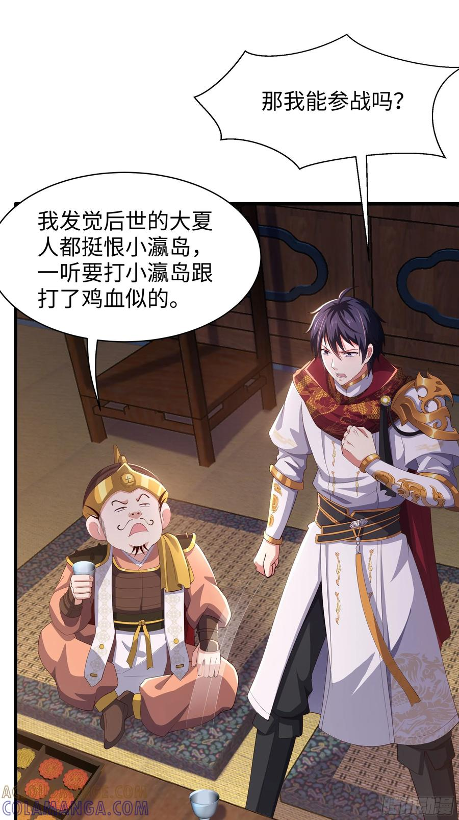 141 苦修修士刘年 第19页