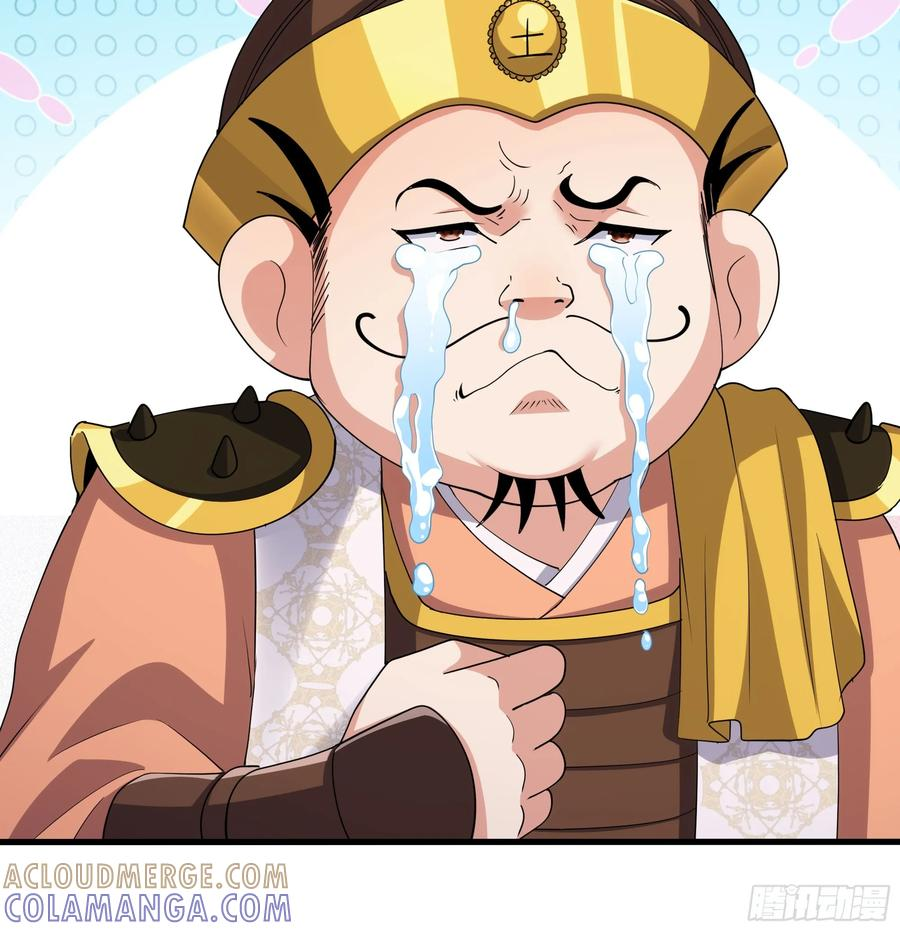 141 苦修修士刘年 第43页