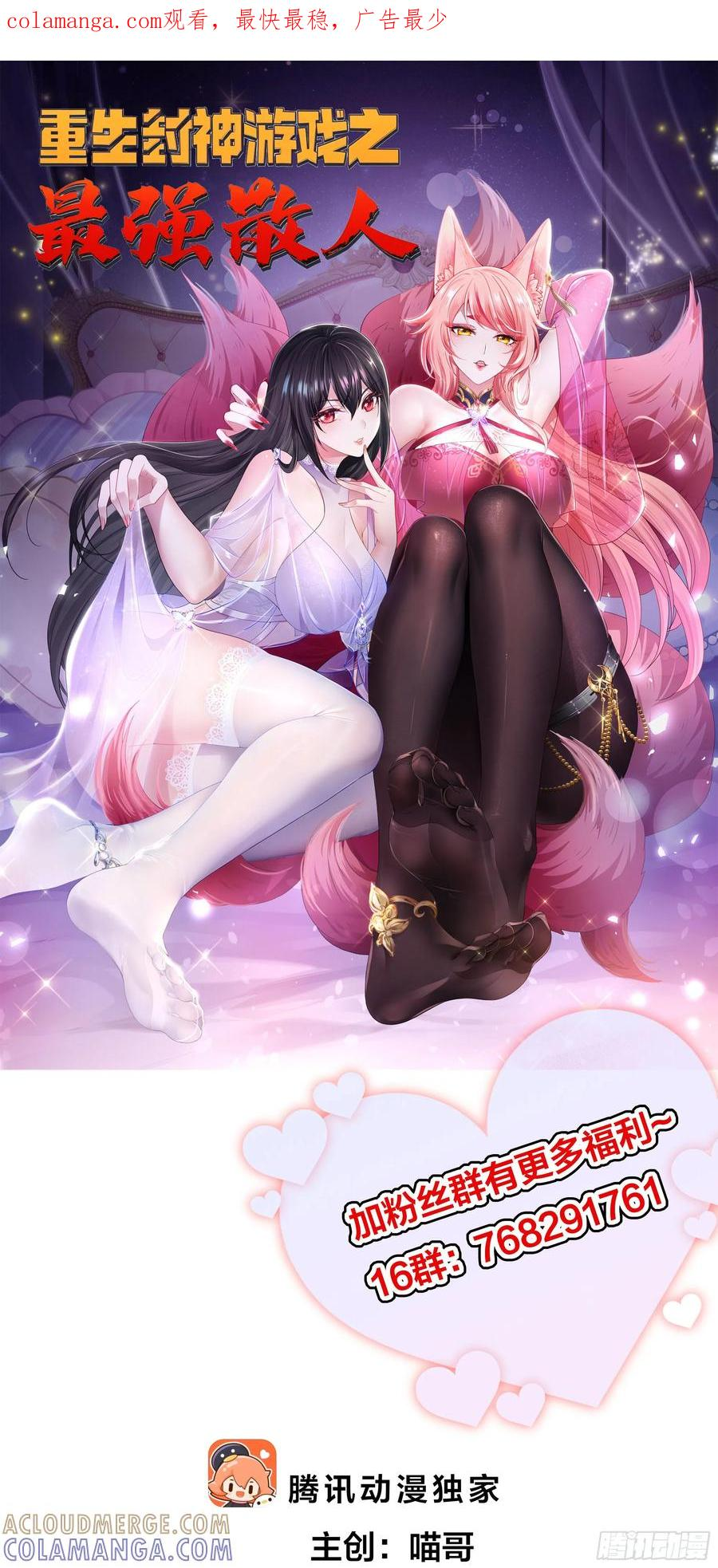 142 追击瀛岛忍者 第1页