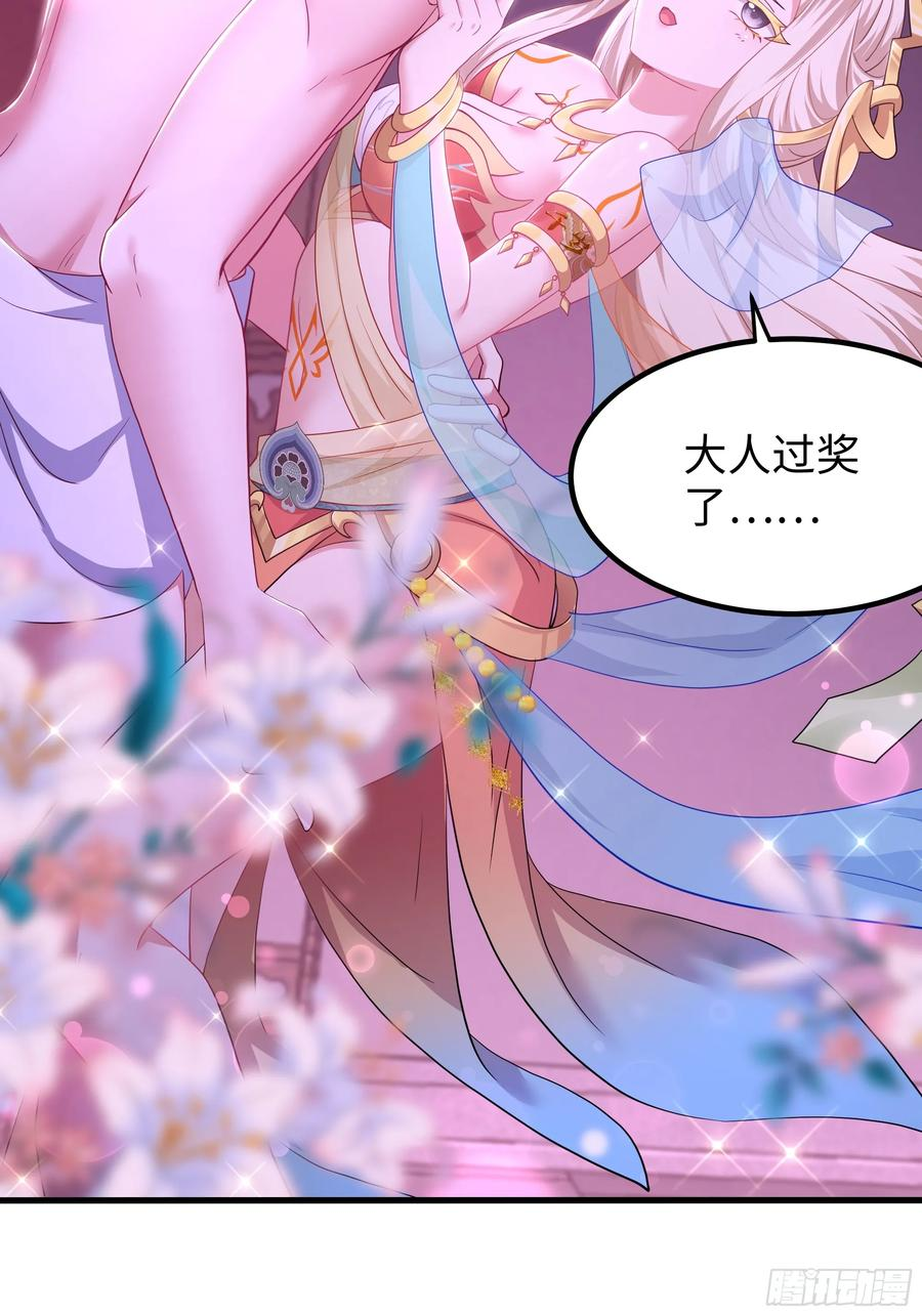 142 追击瀛岛忍者 第3页