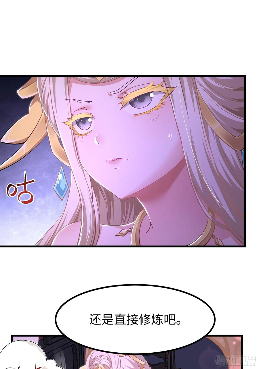 142 追击瀛岛忍者 第11页