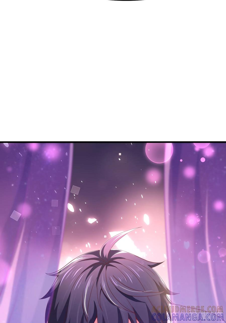 142 追击瀛岛忍者 第13页
