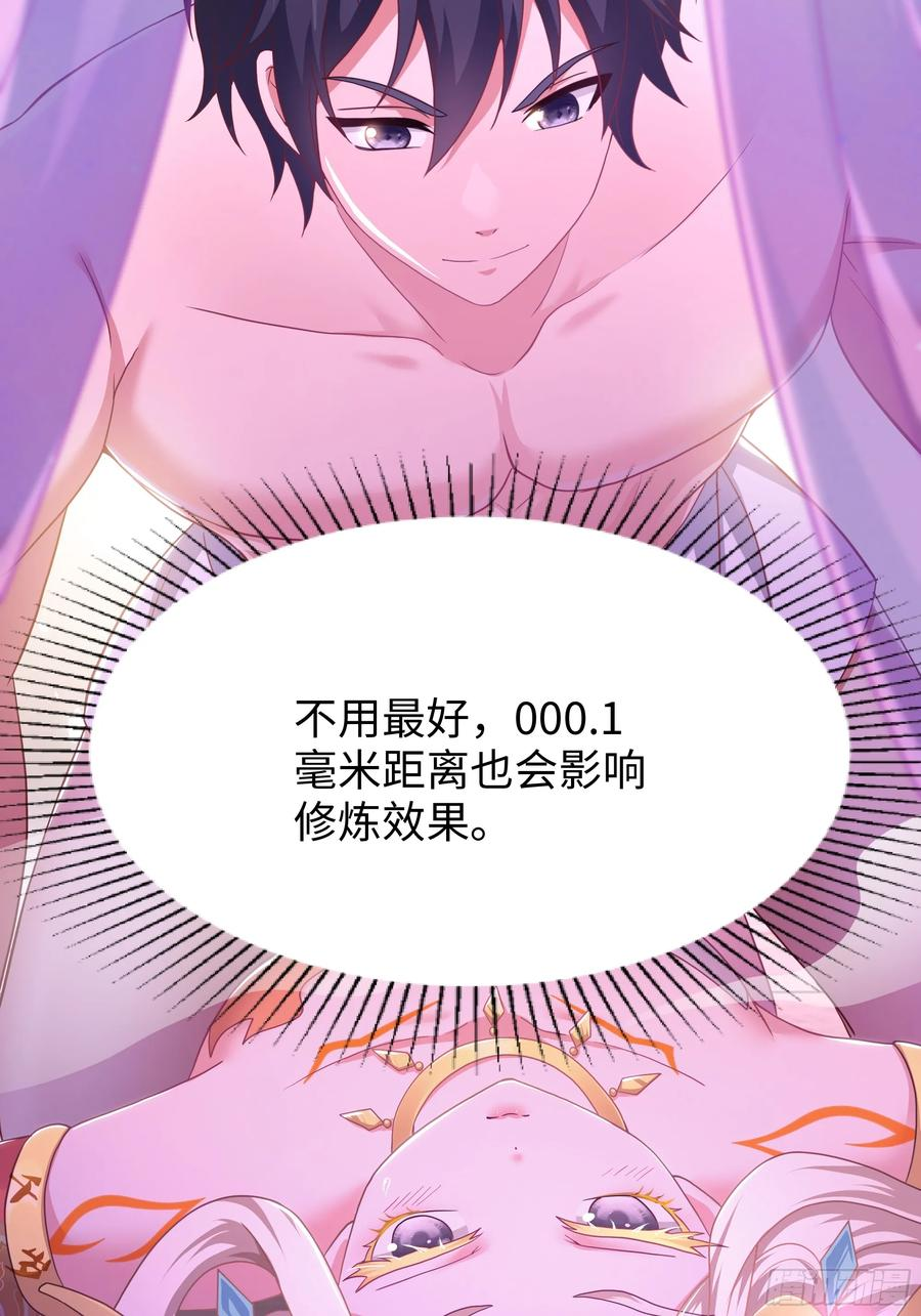 142 追击瀛岛忍者 第14页