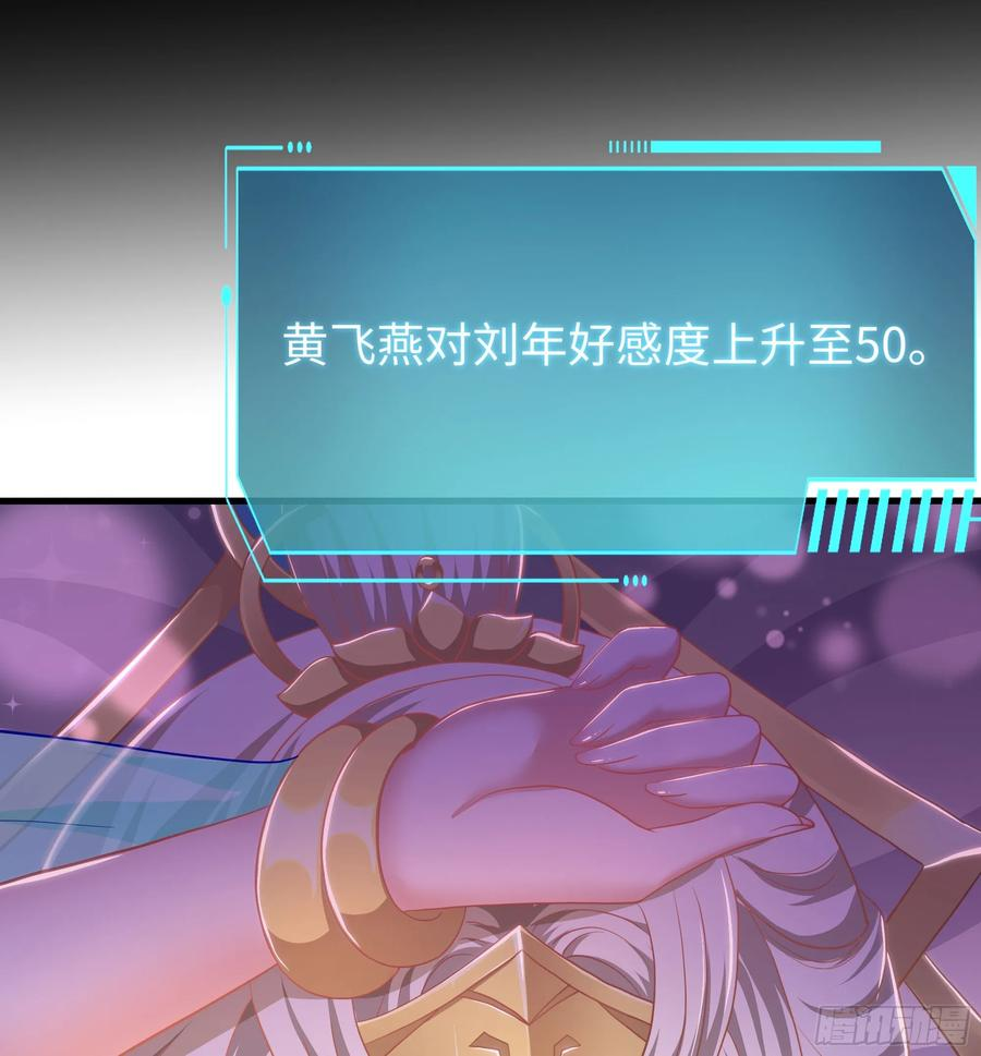 142 追击瀛岛忍者 第18页
