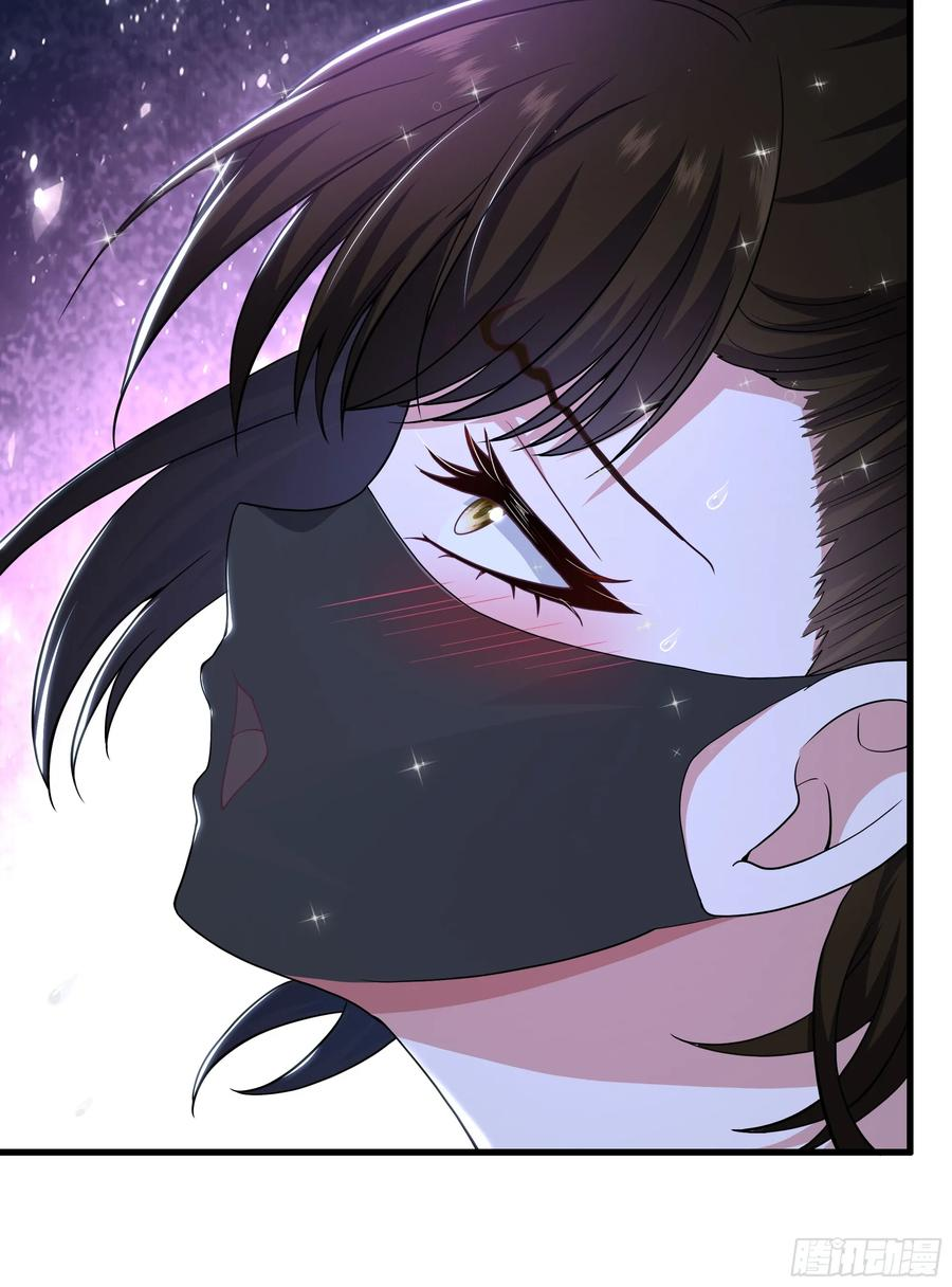 142 追击瀛岛忍者 第24页