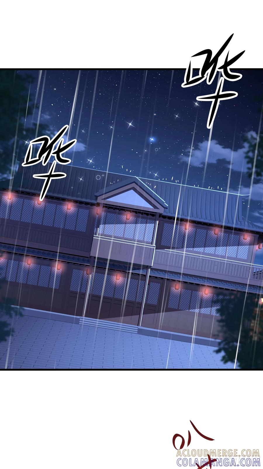 142 追击瀛岛忍者 第25页