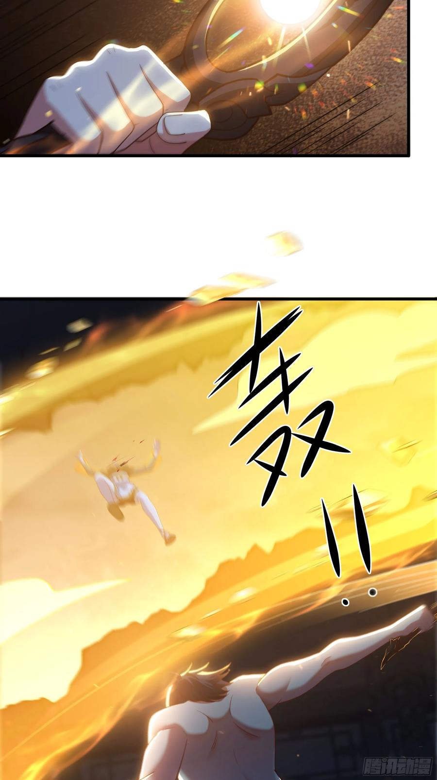 142 追击瀛岛忍者 第29页