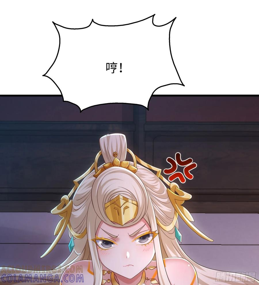 142 追击瀛岛忍者 第40页