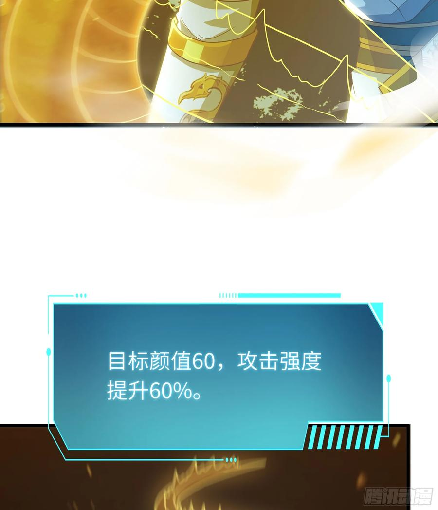 142 追击瀛岛忍者 第62页