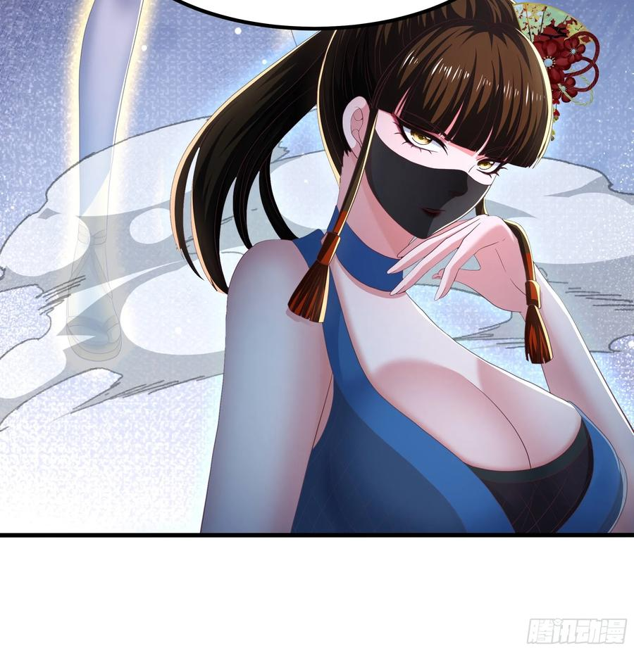 143 九龙威压 第18页