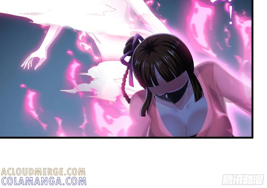 143 九龙威压 第31页