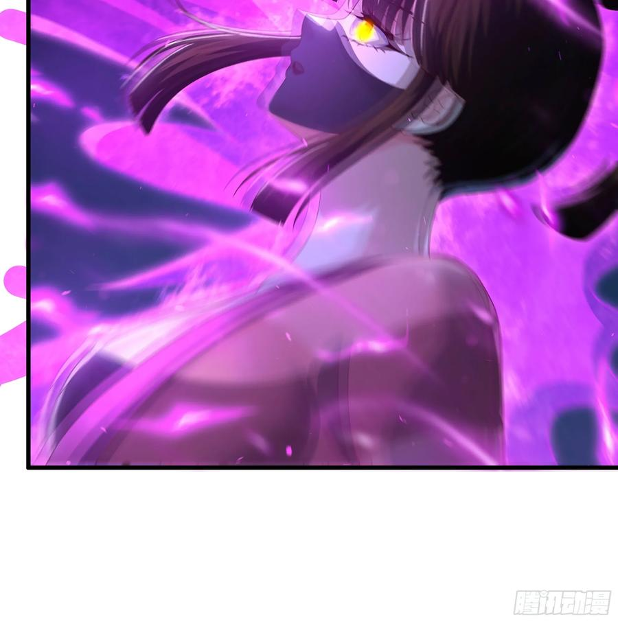 143 九龙威压 第35页