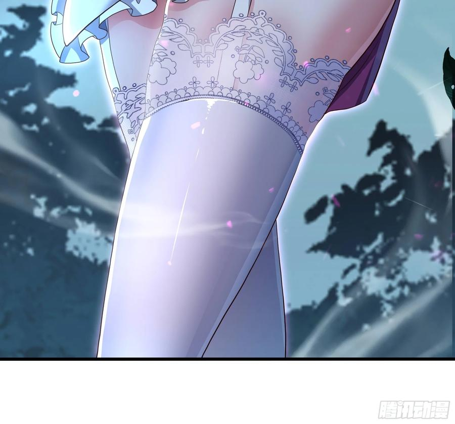 143 九龙威压 第39页