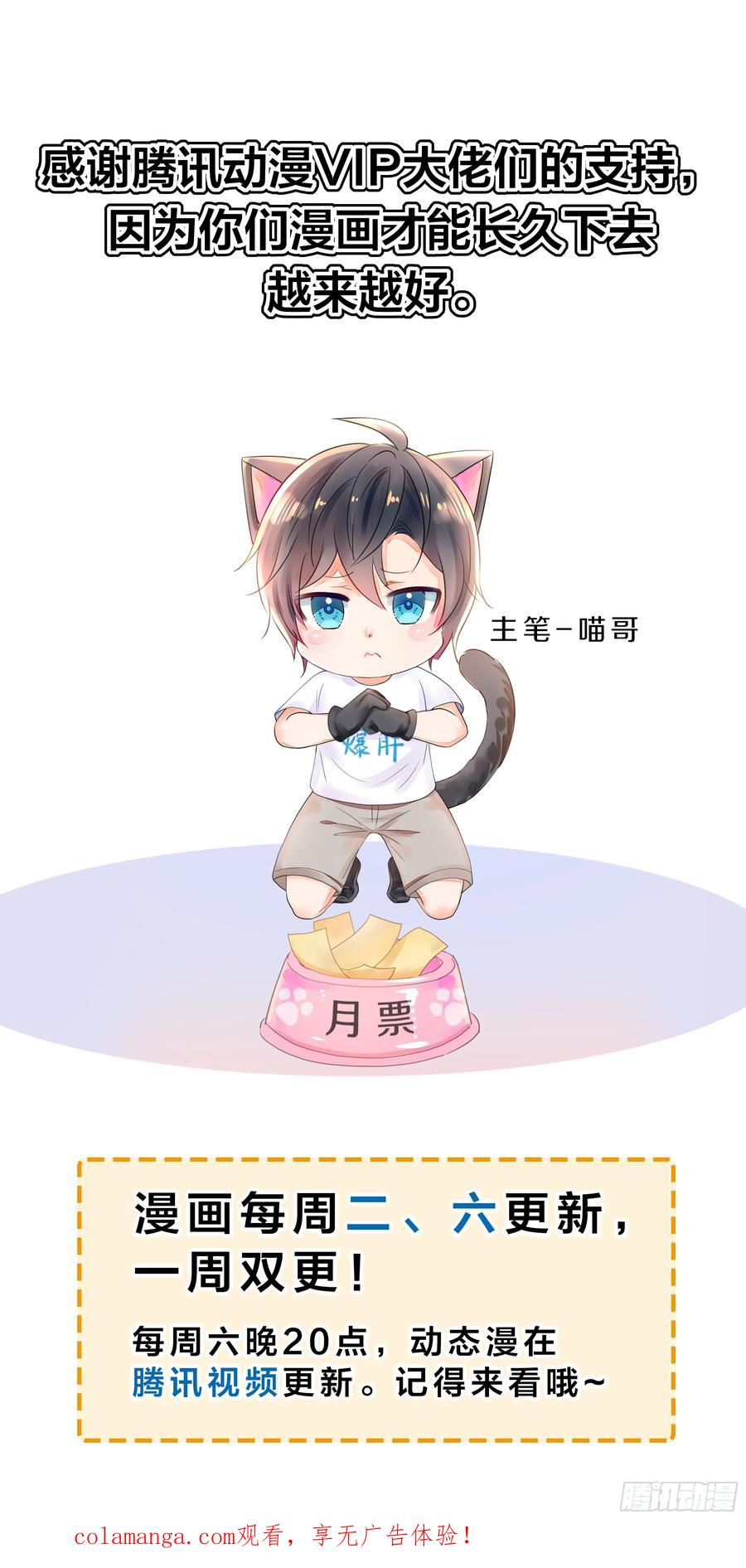 143 九龙威压 第65页