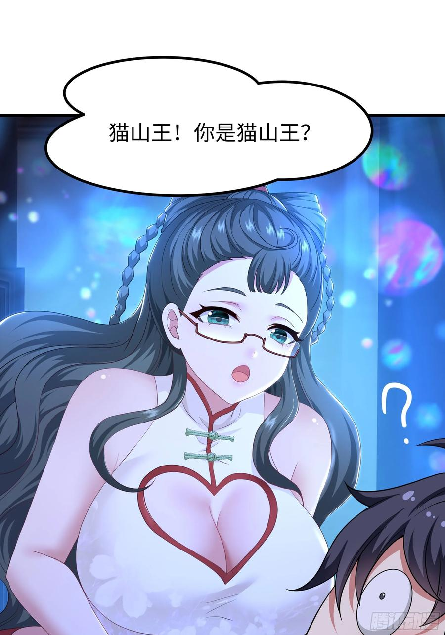 144 必须修炼！ 第2页