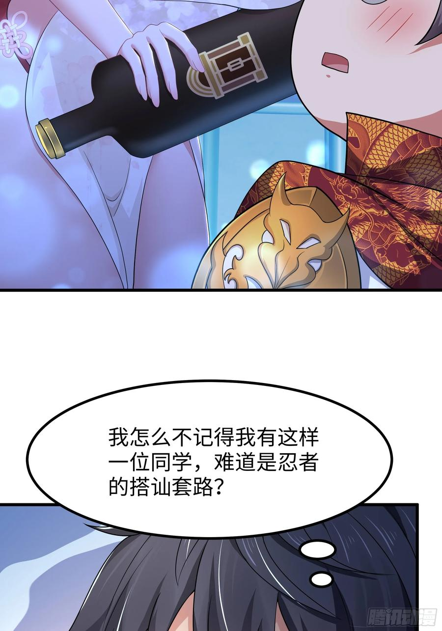 144 必须修炼！ 第3页