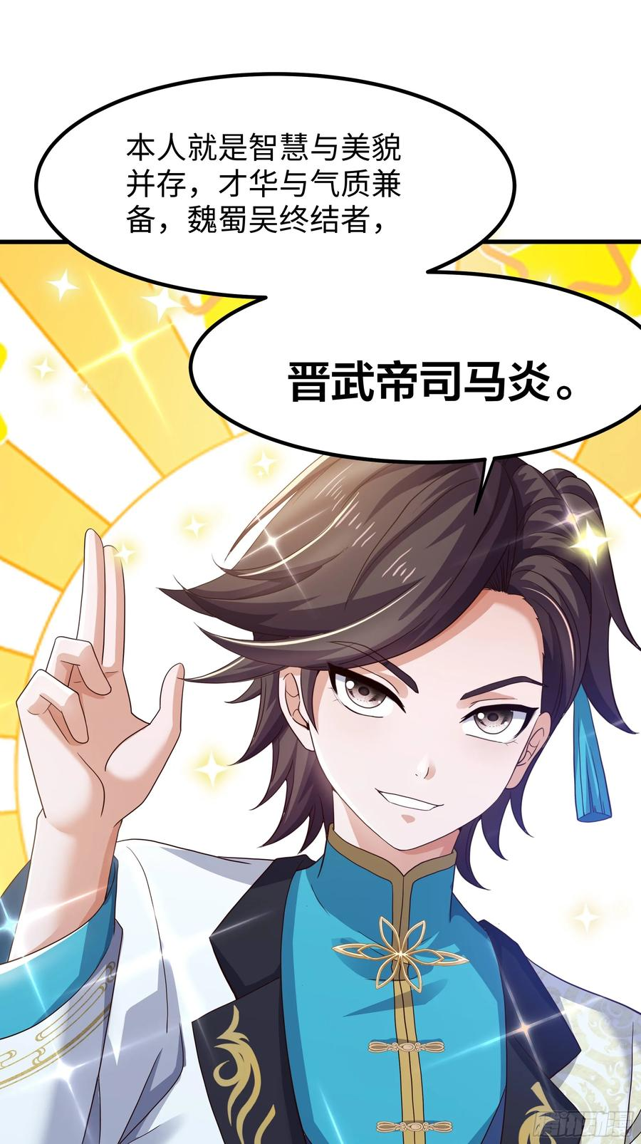 144 必须修炼！ 第6页