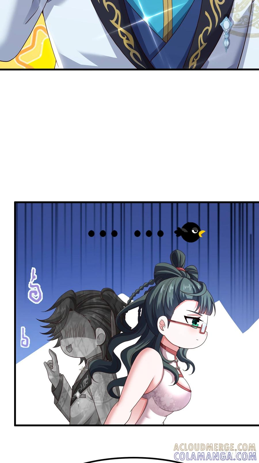 144 必须修炼！ 第7页