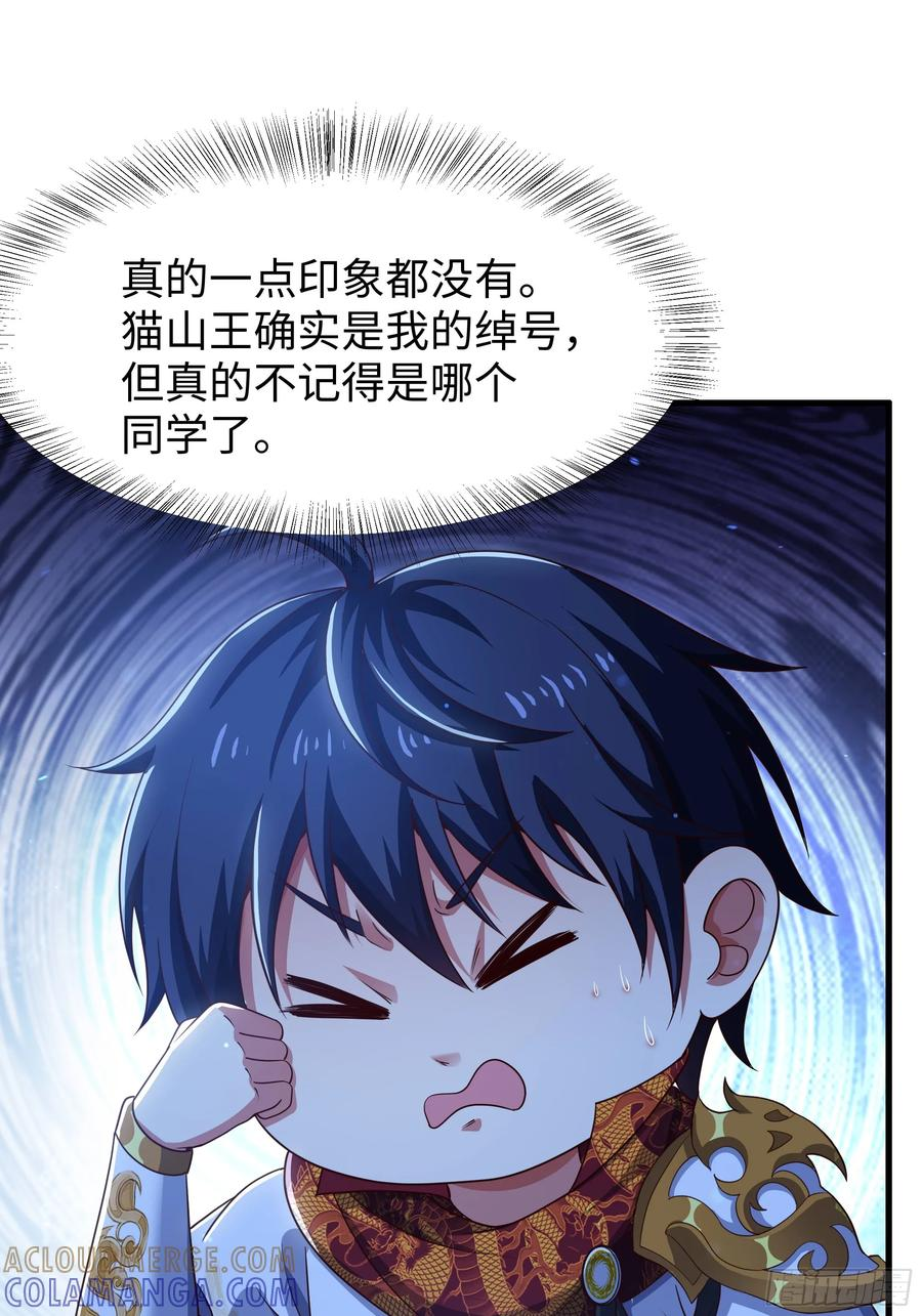 144 必须修炼！ 第10页