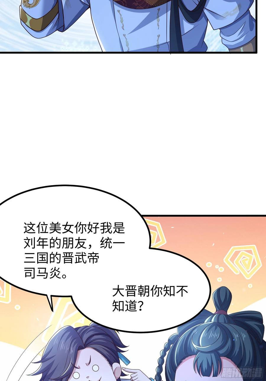 144 必须修炼！ 第11页