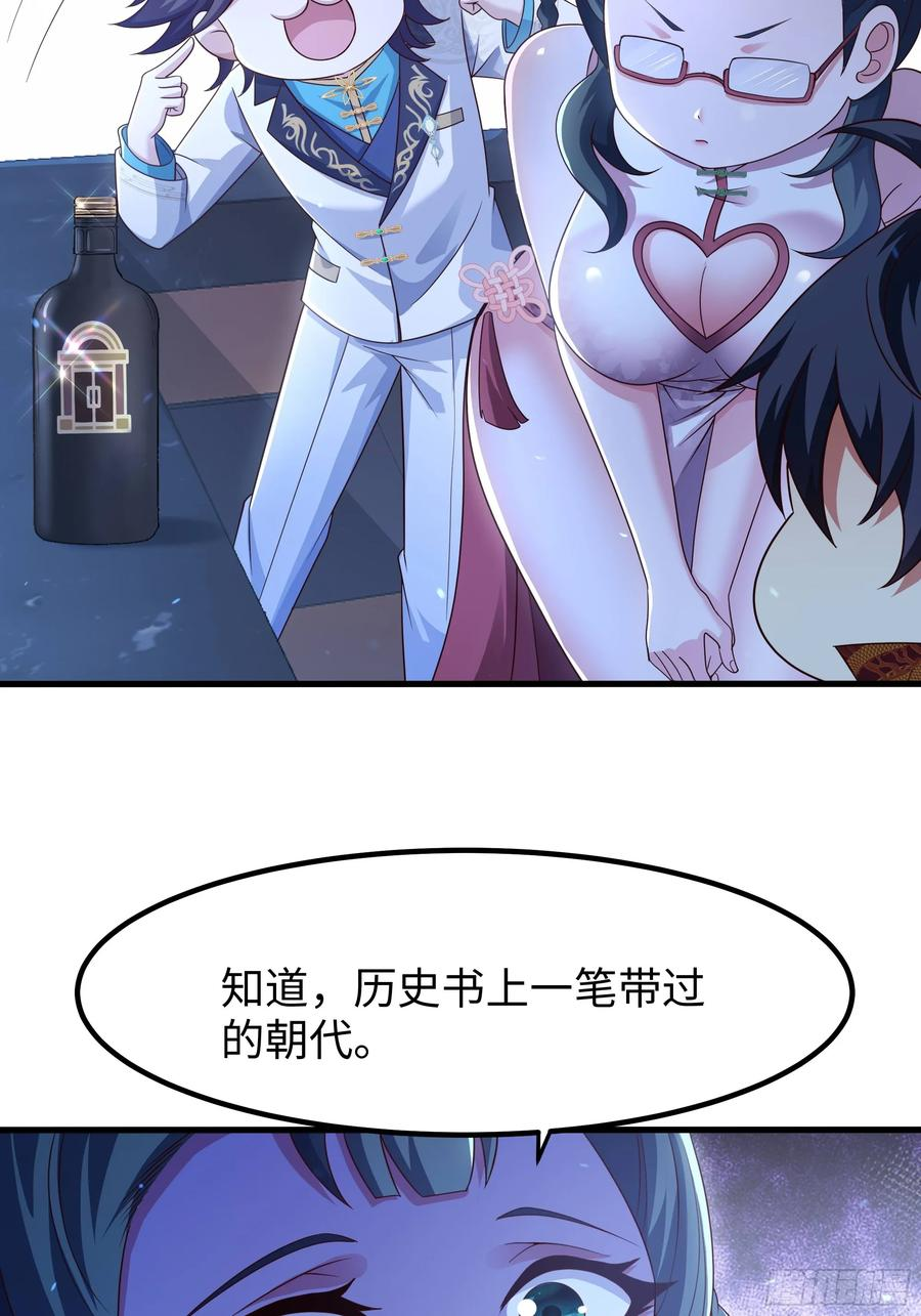 144 必须修炼！ 第12页