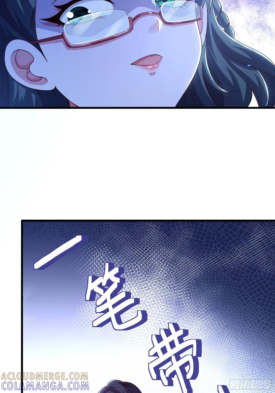 144 必须修炼！ 第13页