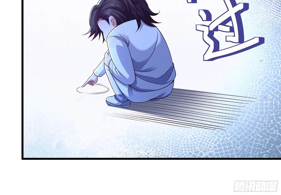 144 必须修炼！ 第14页
