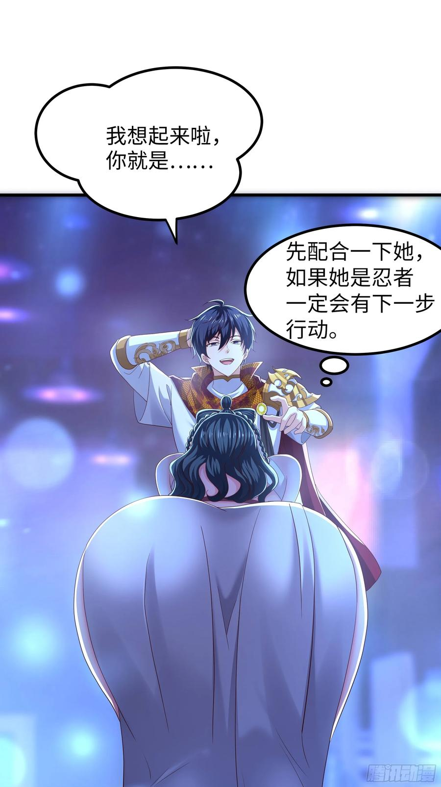 144 必须修炼！ 第15页