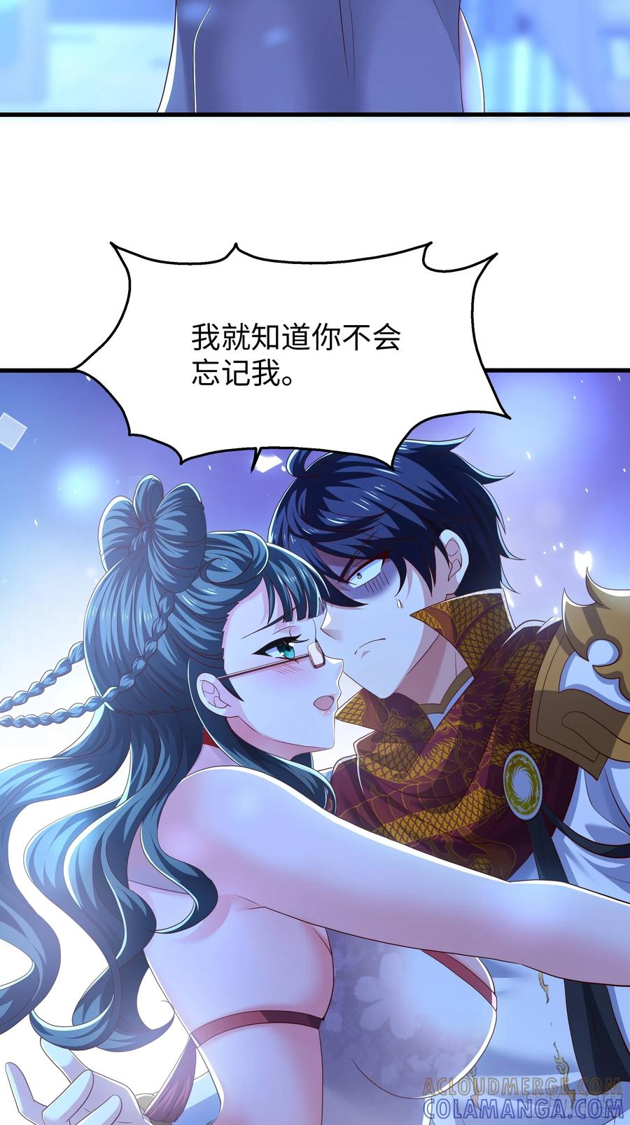 144 必须修炼！ 第16页