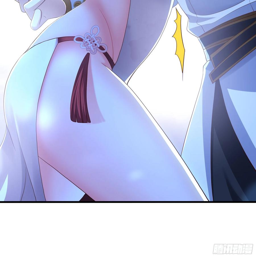 144 必须修炼！ 第17页
