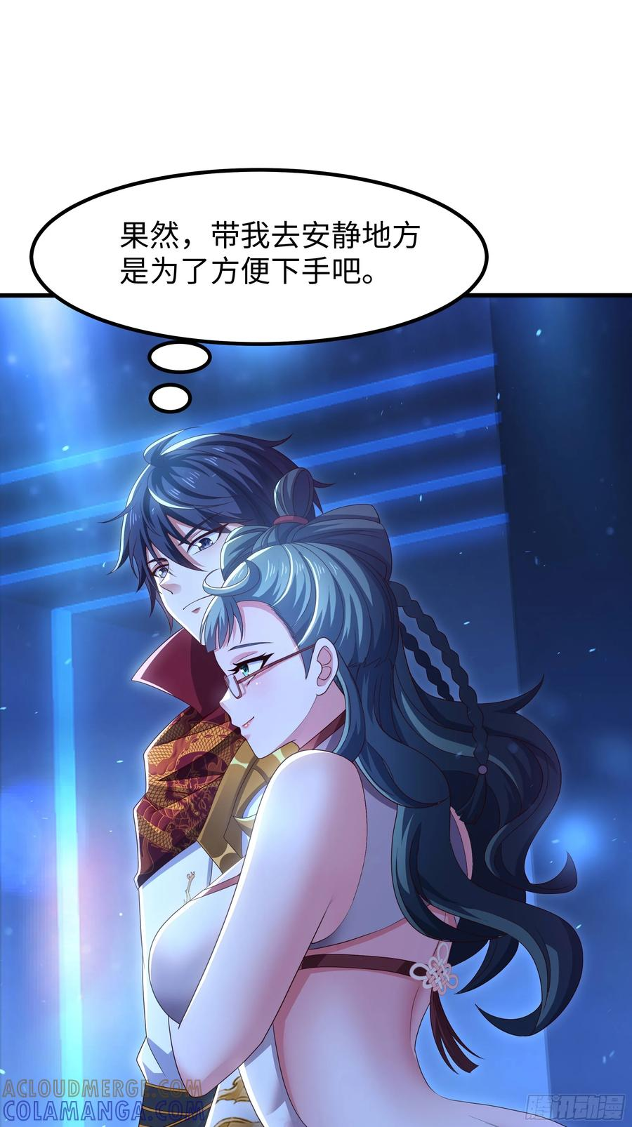 144 必须修炼！ 第19页