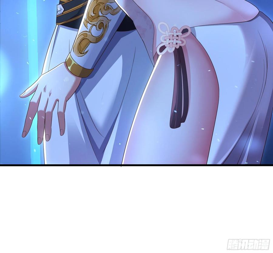 144 必须修炼！ 第20页