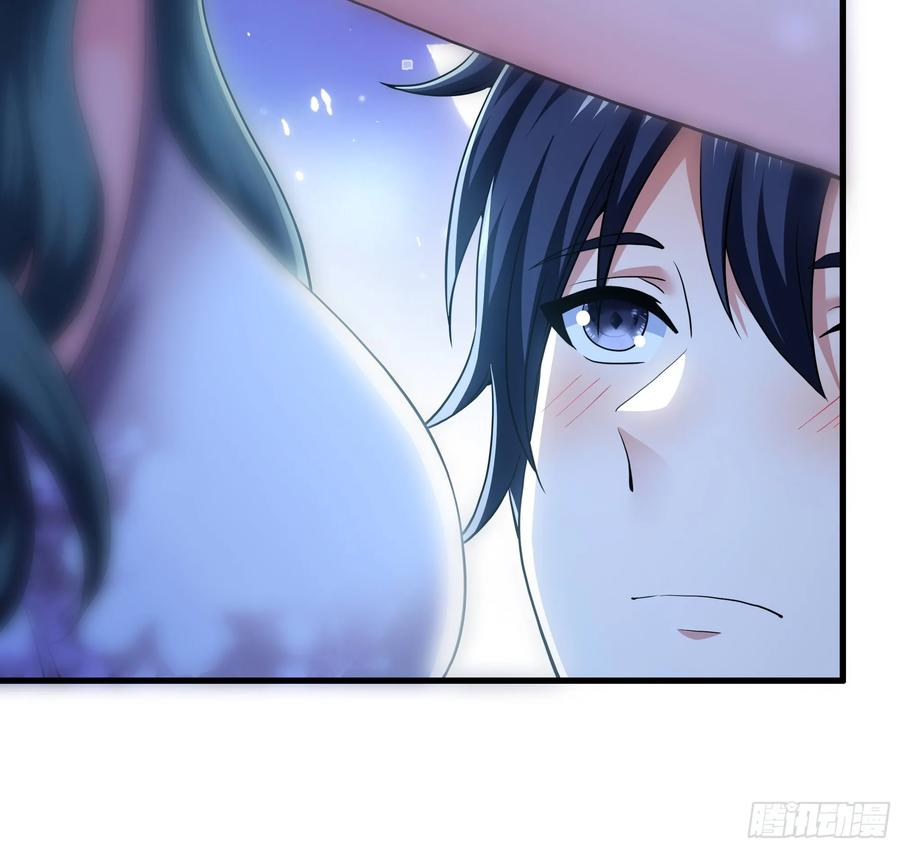 144 必须修炼！ 第27页