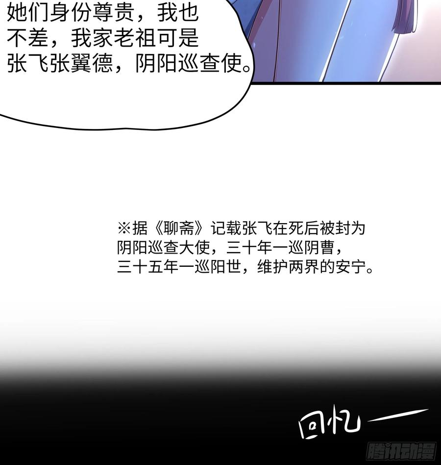 144 必须修炼！ 第35页
