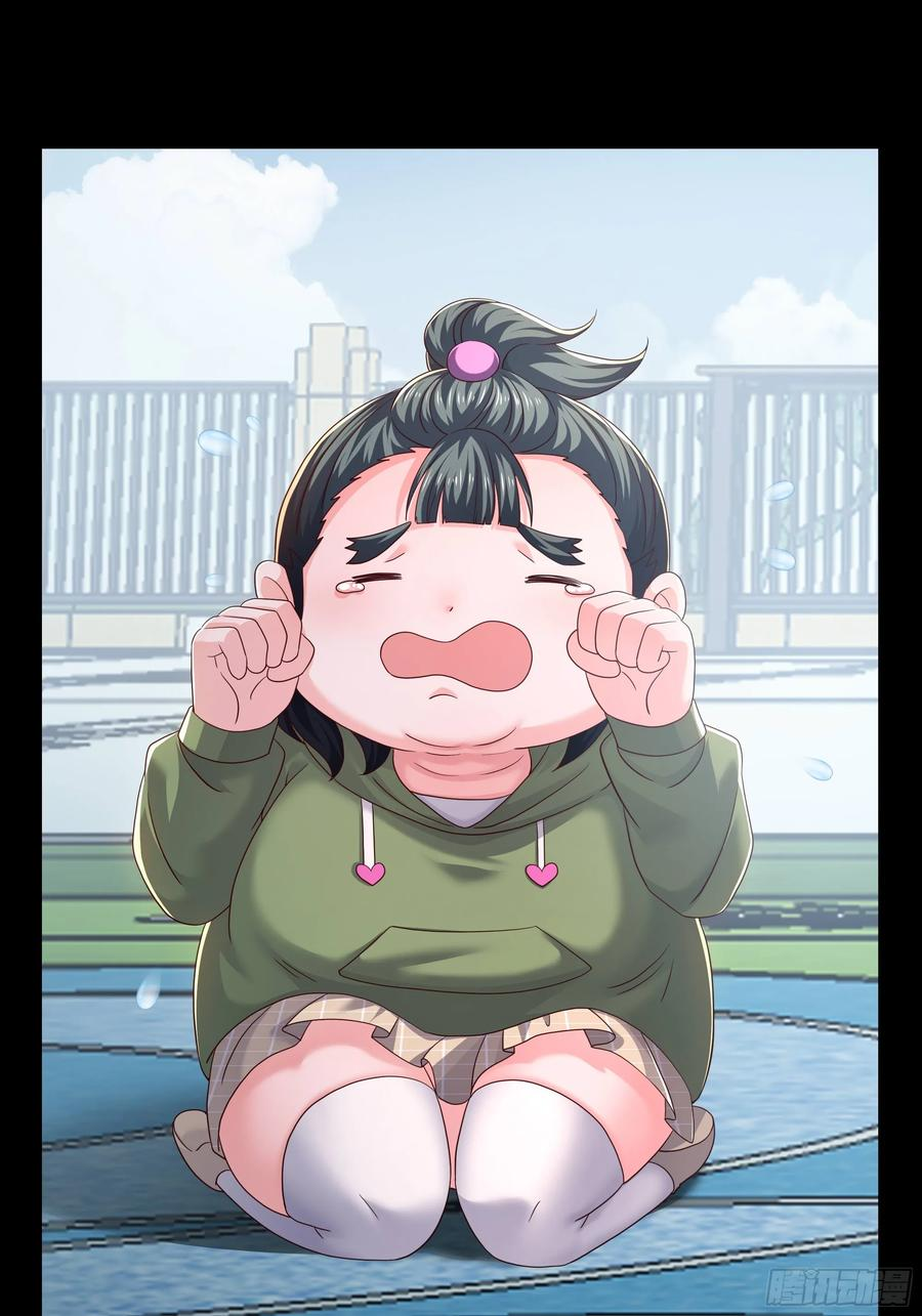 144 必须修炼！ 第36页