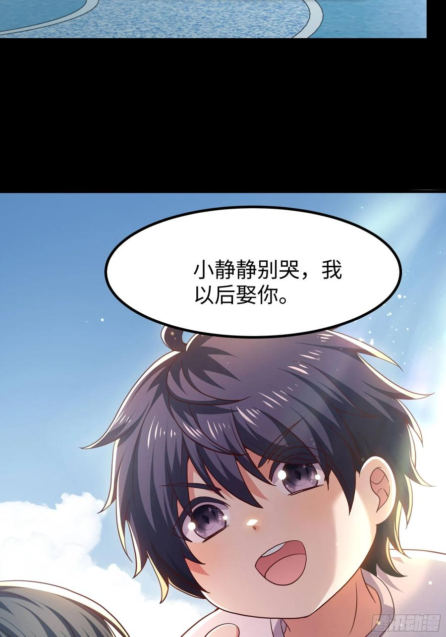 144 必须修炼！ 第38页
