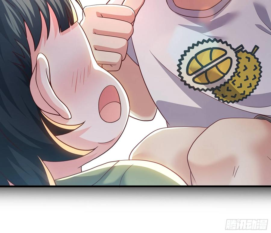 144 必须修炼！ 第39页